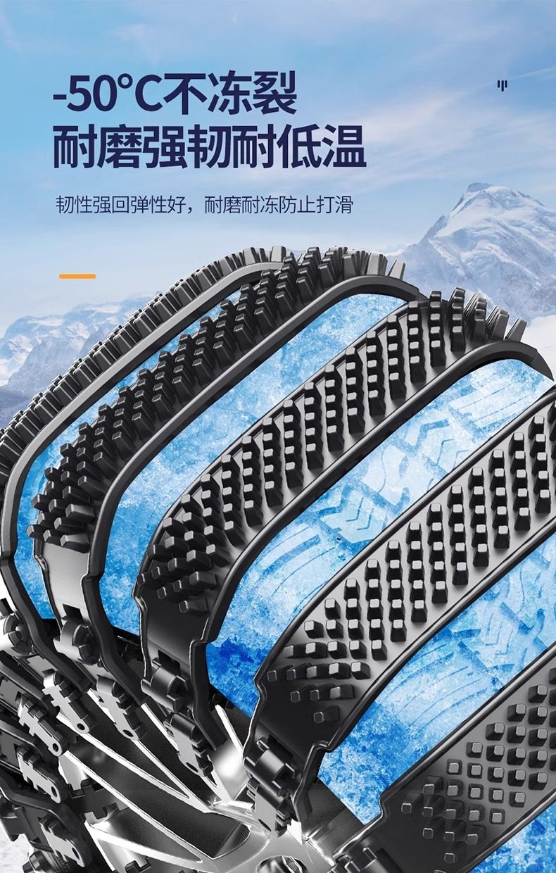 Car Tire Anti-Slip Chains, Thickened Universal Anti-Slip Chains for Sedans and Off-Road Vehicles, Winter Emergency Anti-Slip Chains Wholesale