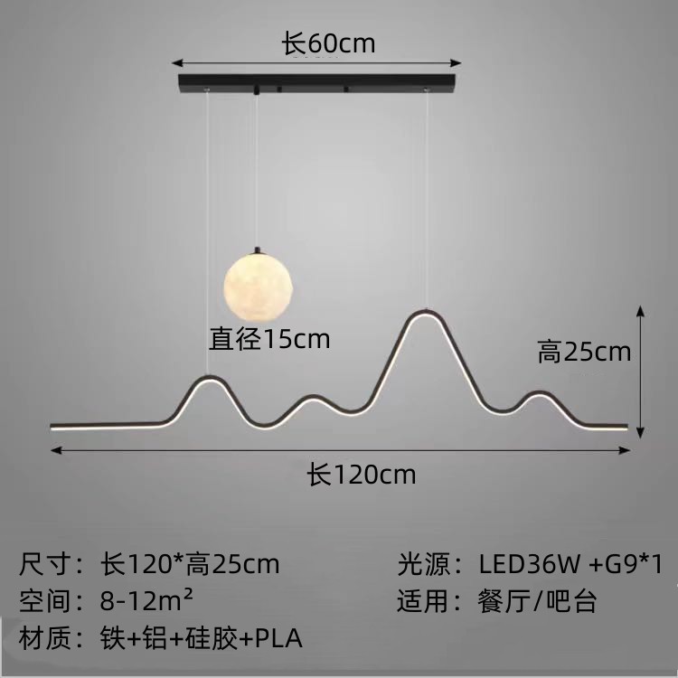 Candelabro de restaurante, mesa de comedor de lujo ligero, barra de bar, lámpara, luz de luna moderna y simple, luz de comedor de tira larga minimalista