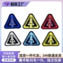 三角航空刺绣标志织唛