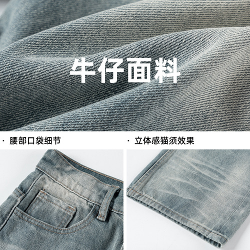 3D Cat Ear Distressed Washed Denim Pants Men's Autumn New High Street Retro Straight Leg Trousers Trendy Brand Loose Long Pants