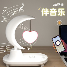 蓝牙音箱led床头浪漫七彩氛围夜灯带手机无线充智能创意圣诞