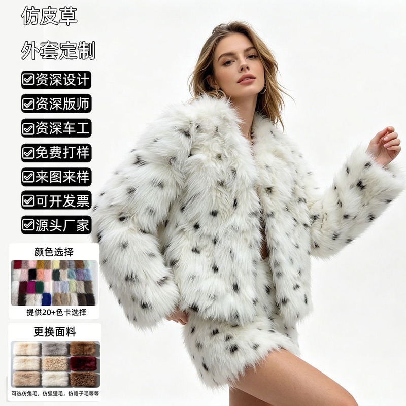 Amazon European and American Autumn and Winter Imported Eco-Friendly Fox Fur Leopard Print Fur Coat Women's Short Jacket New