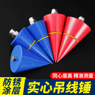 吊线锤实心建筑工具工地水泥V形线垂陀坠子自动收线测量磁性线坠-阿里巴巴