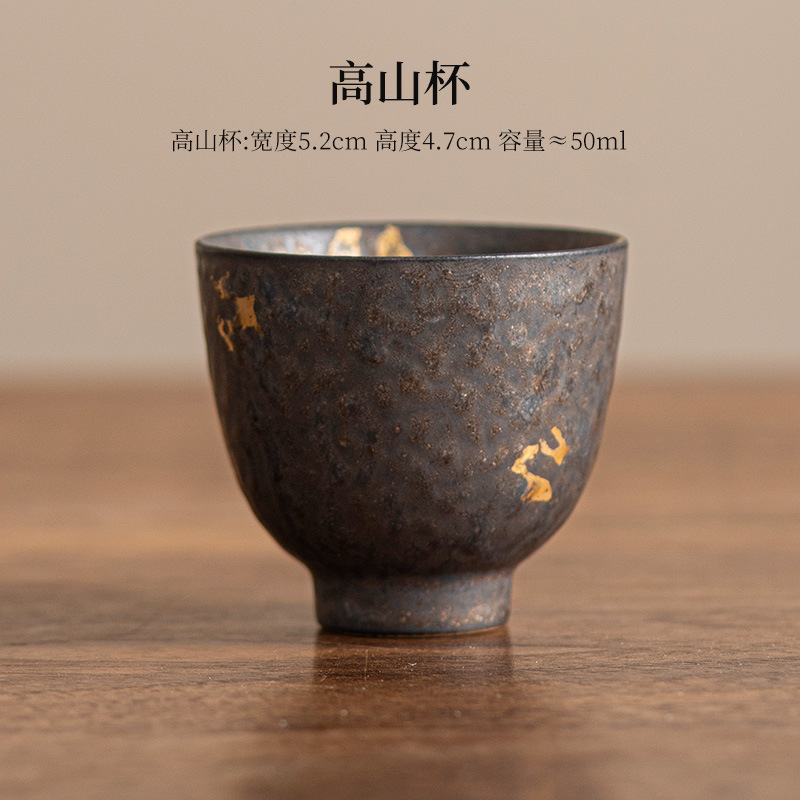 마이다스의 손길【알파인컵】