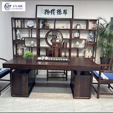乌金木实木大板书桌办公茶桌组合新中式高端办公桌家用