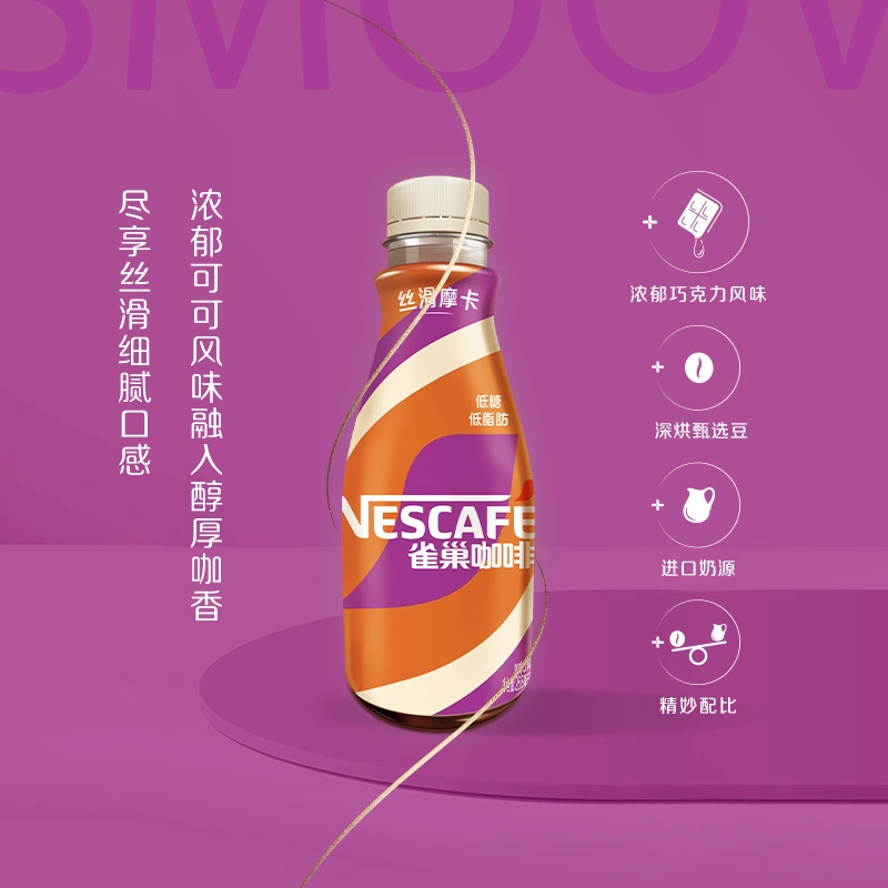 Nestlé кофе shredded iron flavor 268ml*15 полные коробки напитка кофе праздничного напитка DIY