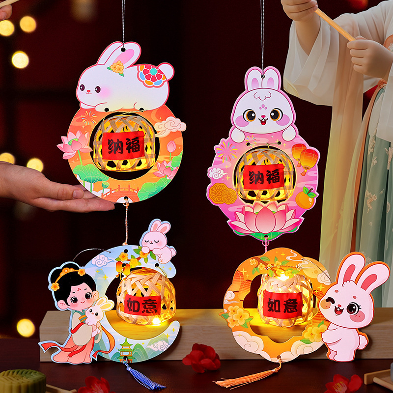 中秋节新款diy手工灯笼材料包儿童手提竹编国风灯笼卡通兔子花灯|undefined