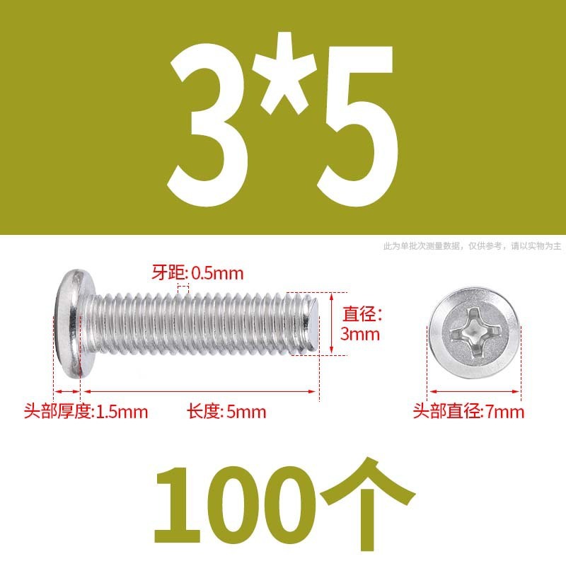 304 クロス平頭フランジネジキャップネジ延長家具ネジネジナットセットナット m6 ネジ|undefined