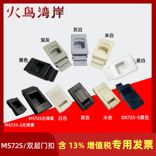 ���ϰ����� MS725 늙����FƤ�������i MS733-1 MS735 �����