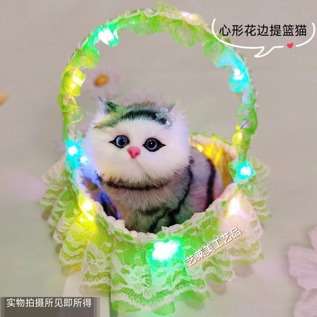 불빛이 있는 녹색 바구니 고양이는 짖을 수 있습니다