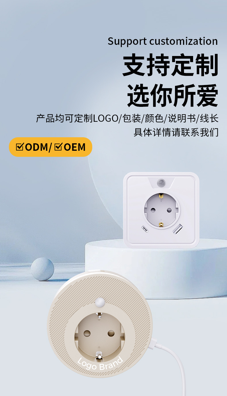 Ningbo Soma Elektrik Avrupa standart priz LED sensörlü ışık, yüksek estetik yatak odası atmosferi, USB kompakt çok fonksiyonlu kablosuz