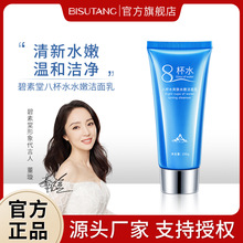 �����ð˱�ˮˬ�wˮ�۝������aˮ����غ�ϴ�����坍���w