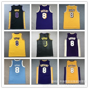 embroidery basketball jersey lakers no. 8 kobe kobe basketball jersey wholesale lakers jersey