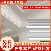 PU���l����ꎽǾ��컨�����b��l��ʯ���픟��۾�픽�߅������