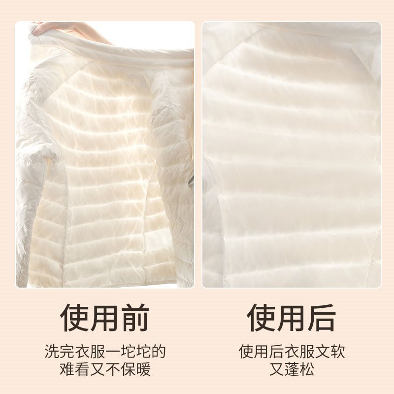 (2개) 다운 재킷 빠른 건조 의류 가방 건조 가방 블로우 건조 의류 아티팩트 푹신한 가방 가정용 겨울 의류 건조기 가방