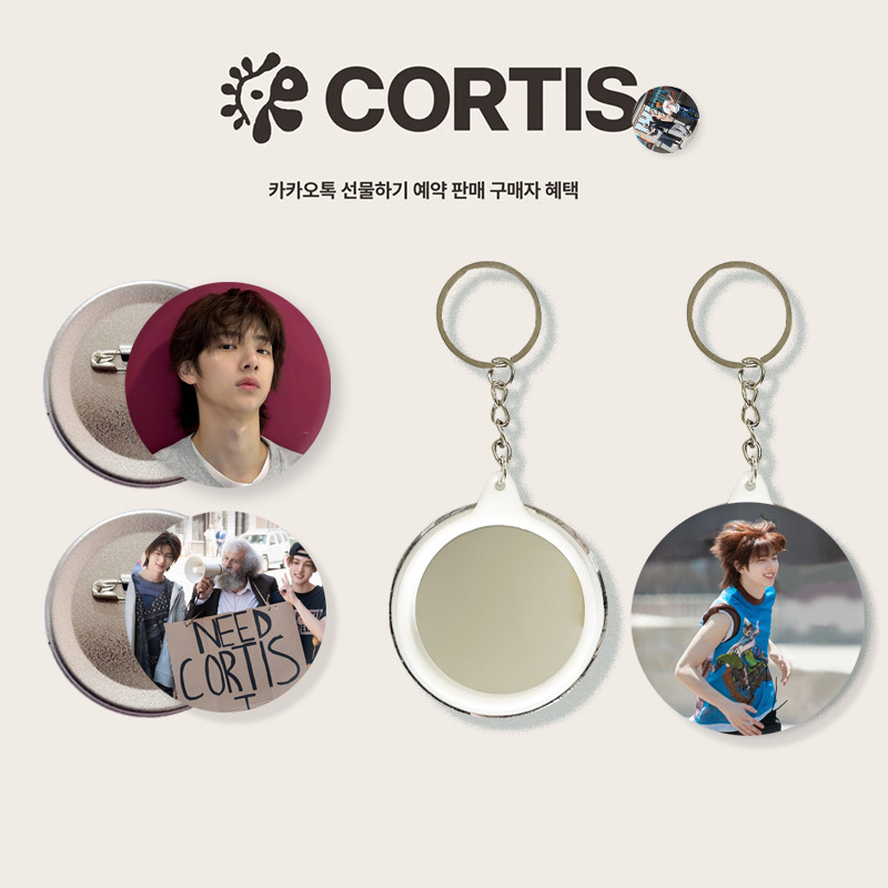 CORTIS 更新图集徽章周边 安乾镐马口铁胸牌 小圆镜钥匙扣挂件|undefined