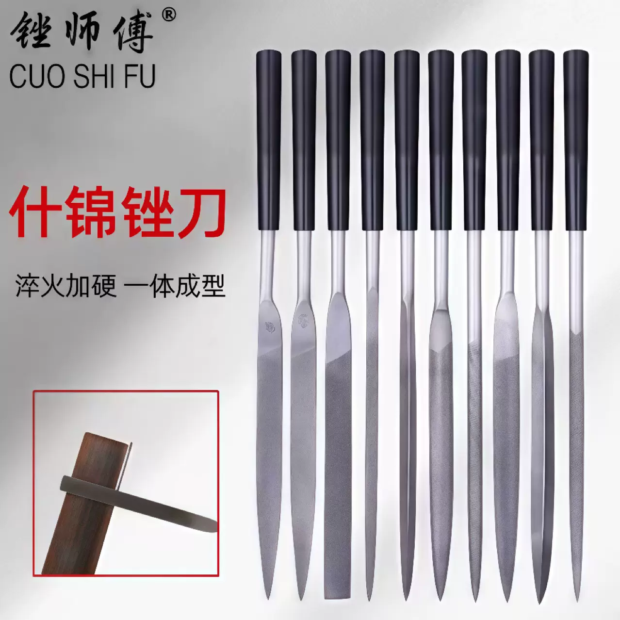 高硬度工业用轴承钢打磨工具锉刀 可贴标跨境黑色塑炳什锦锉刀