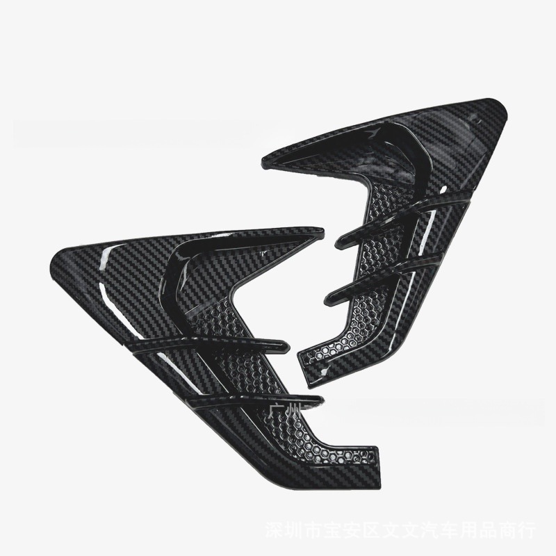 Car Simulation Shark Gill Fender Wing Modification Sticker Shark Fin Carbon Fiber Decorative Sticker Air Vent Sticker Factory