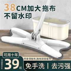 旋轉拖把懶人家用免手洗地拖自動脫水x型擰乾自擰擠水一拖拖布淨