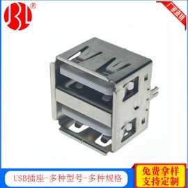 双层USB母座厂AF3.0插口180度直插双层USB2.0插座连接器USB-2A-05