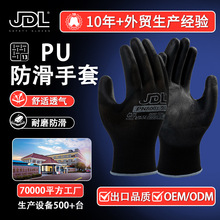 ��ɫPU�T�������p�����؄ڱ�����͸��ɻ���ڄӄڄ�������ĥ��