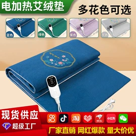 保健器具配件;艾灸/艾草/艾条/艾制品;经络保健器材