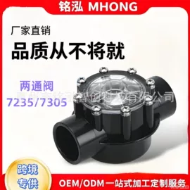 游泳池;冰箱配件;洗衣机配件