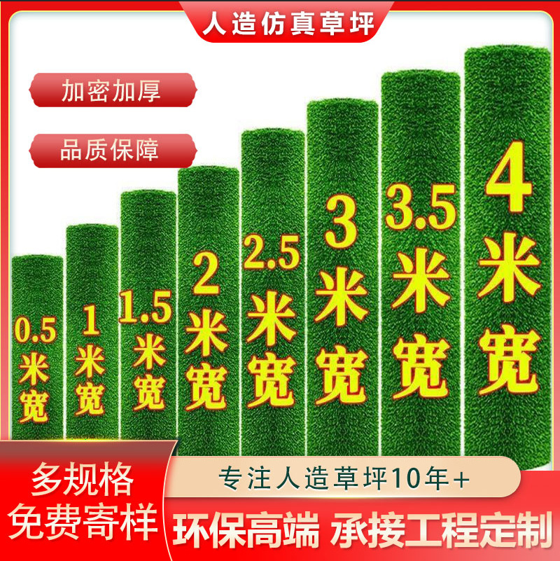 仿真草坪绿色工程草坪仿真人造草皮户外围挡地毯假草阳台室外铺地