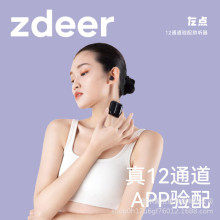 左点（Zdeer）助听器老年人轻中度免调试12通道助听器蓝牙APP款