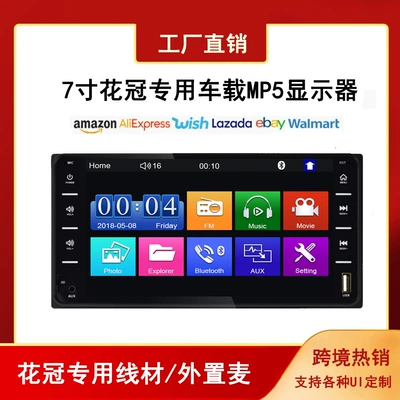 Interconnection Oled, Car mp5