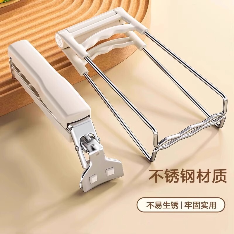取碗夹厨房用防烫手夹子夹盘子蒸菜不锈钢隔热提盘夹碗防烫|undefined