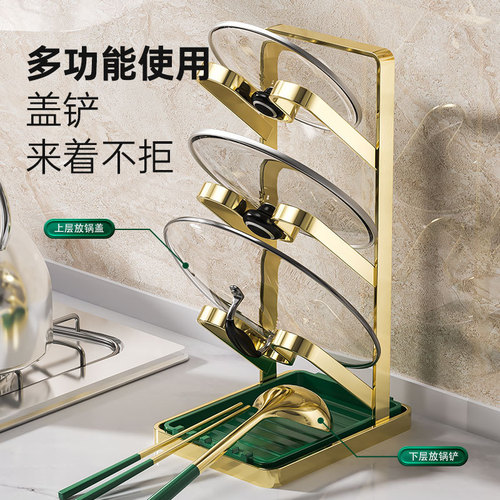 Kitchen countertop pot holder with drainage tray, pot lid magic multi-layer storage rack, luxurious pot lid holder