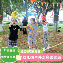 幼儿园户外攀爬绳儿童爬树神器少儿体适能训练器材吊绳走平衡绳子