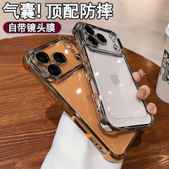 iPhone17電気メッキ四隅エアバッグ落下防止スマホケース Apple 14PROMAX アクリル厚型16セット対応