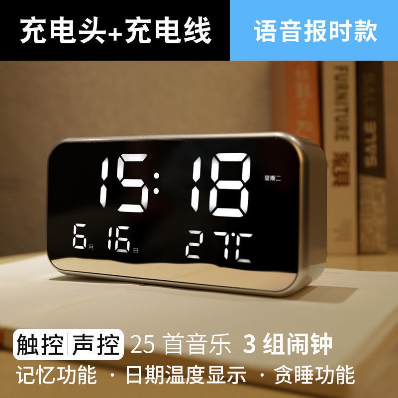 알람 시계 거실 전자 시계 데스크탑 빛나는 시계 음소거 시계 장식품 침실 디지털 시계 데스크탑 시트