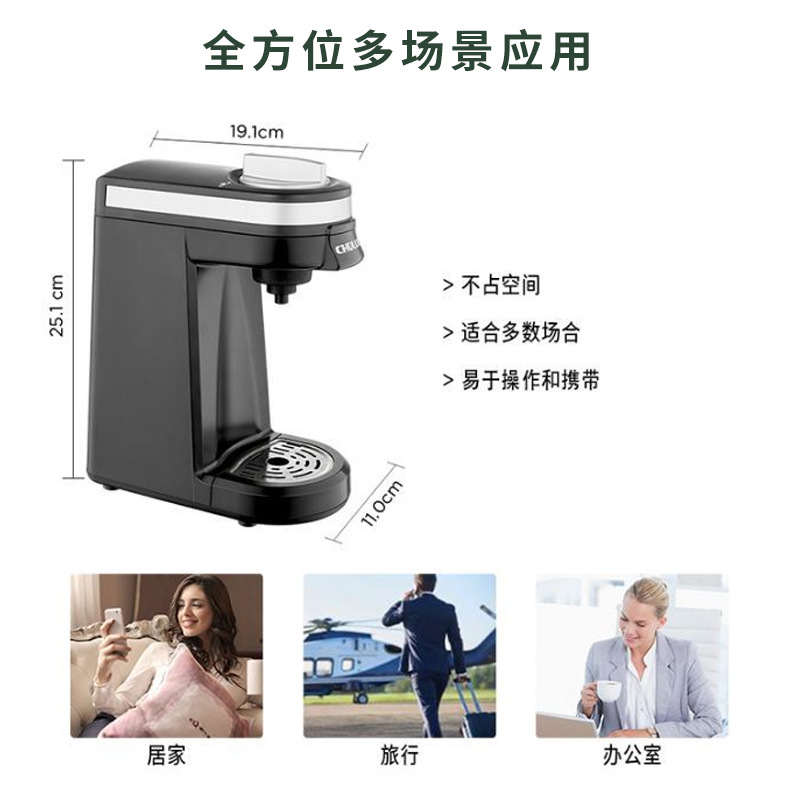 Máquina de café con cápsulas K-Cup, para hogar o hotel