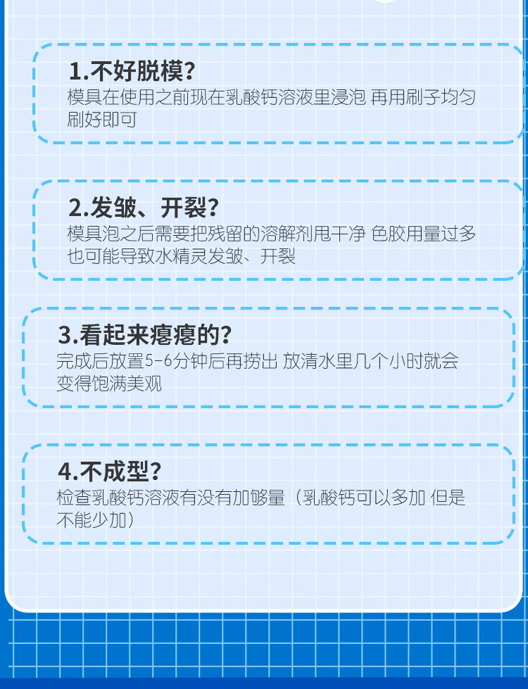 地摊热卖抖音同款水精灵