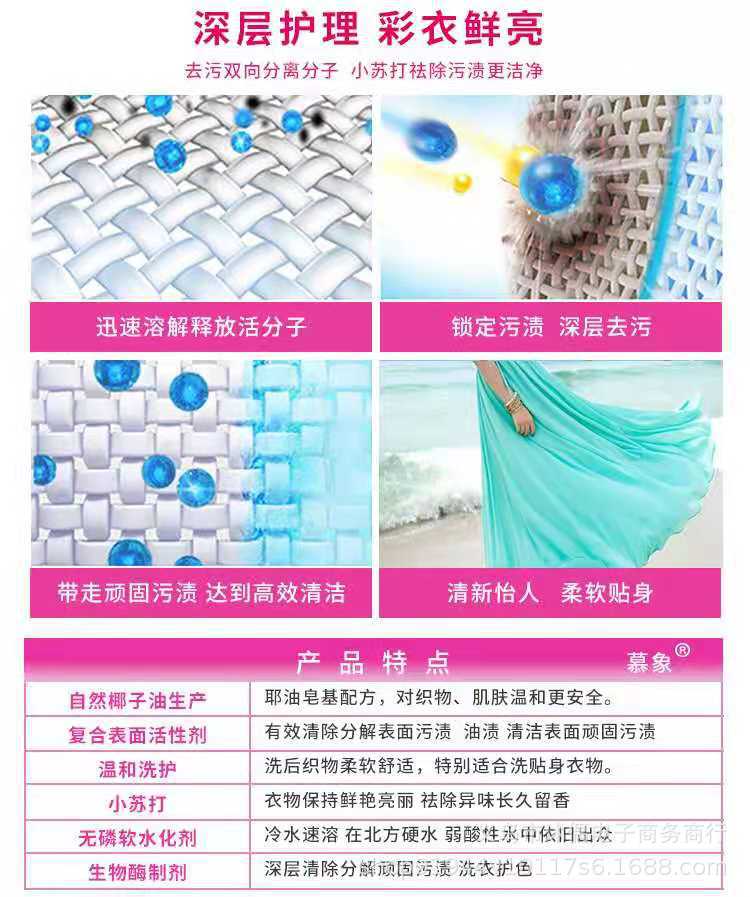 微信图片_20210802215132