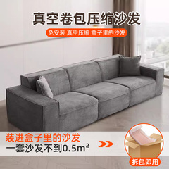 跨境压缩布艺沙发灯芯绒小户型直排全海绵沙发无骨架豆腐块沙发