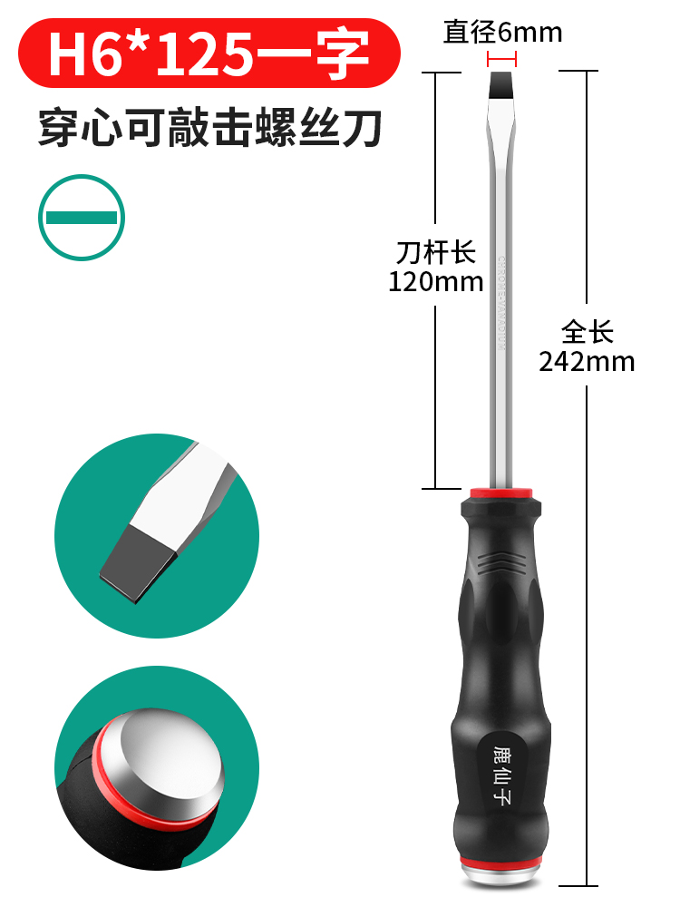 destornillador perforador perforador para golpear herramientas industriales de alta dureza cruz en forma de flor de ciruela lote pequeño conjunto de destornillador