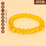 日富一日黄水晶手链招财聚财水晶手链小众百搭简约饰品仿水晶手链