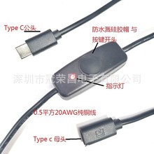 �F؛��ݮ��4b USB Type-c���Dĸ���L�_�P�Դ��  ��ָʾ�� �����