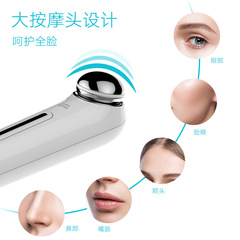 新商品美眼器家庭用携帯導入器アイクリームエッセンスマッサージ器マイナスイオン加熱振動美眼ペン
