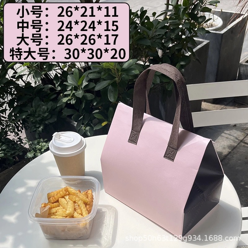 핑크 커피 더블 스펠