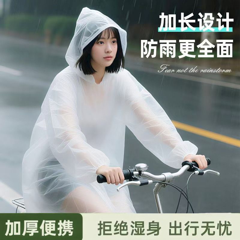 Disposable Raincoat Full-Body Poncho Heavy Rain Card-Type Transparent Thickened Men's and Women's Adult Long Portable Poncho Wholesale