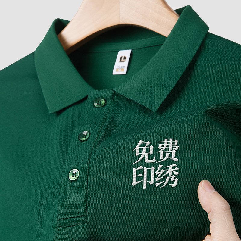 Dark Green Polo Shirt Custom Work Clothes Summer Company Group Clothing Cultural Shirt Short-Sleeved T-Shirt Printed with Logo Embroider