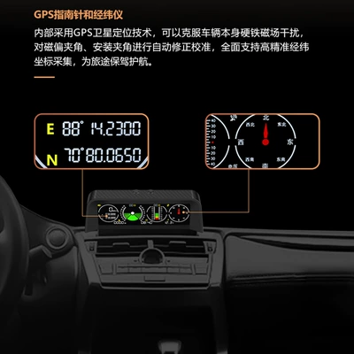 head-up display GPS slope | automobile instrument