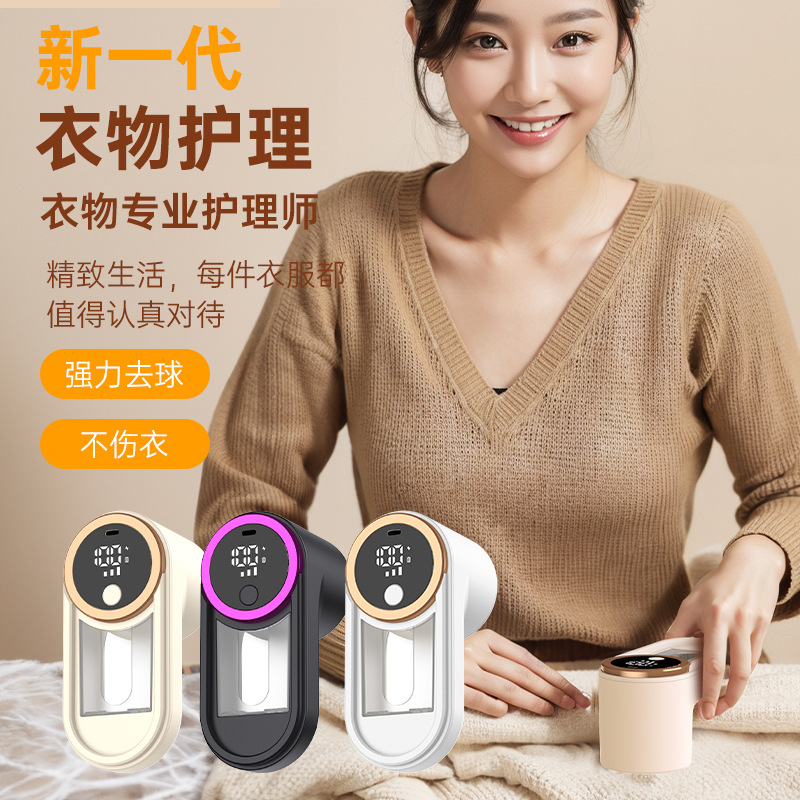 Trimmer de pelo de carga inalámbrica doméstica depilador de pelo de afeitar portátil ligero suéter depilador eléctrico