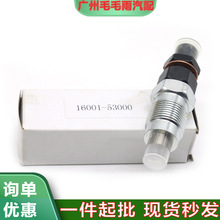 16001-53002 �����ھñ��� Kubota D722 D782 �����������ֻ�����