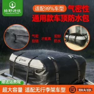 Tamamilə suya davamlı universal dam baqaj çantası, yağışa davamlı PVC dam çantası